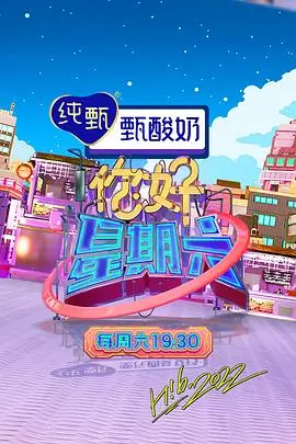 美国公路电影 三千英里之外 海报