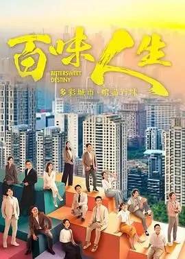 美国黑人社区电影 第七街的鼓点 海报